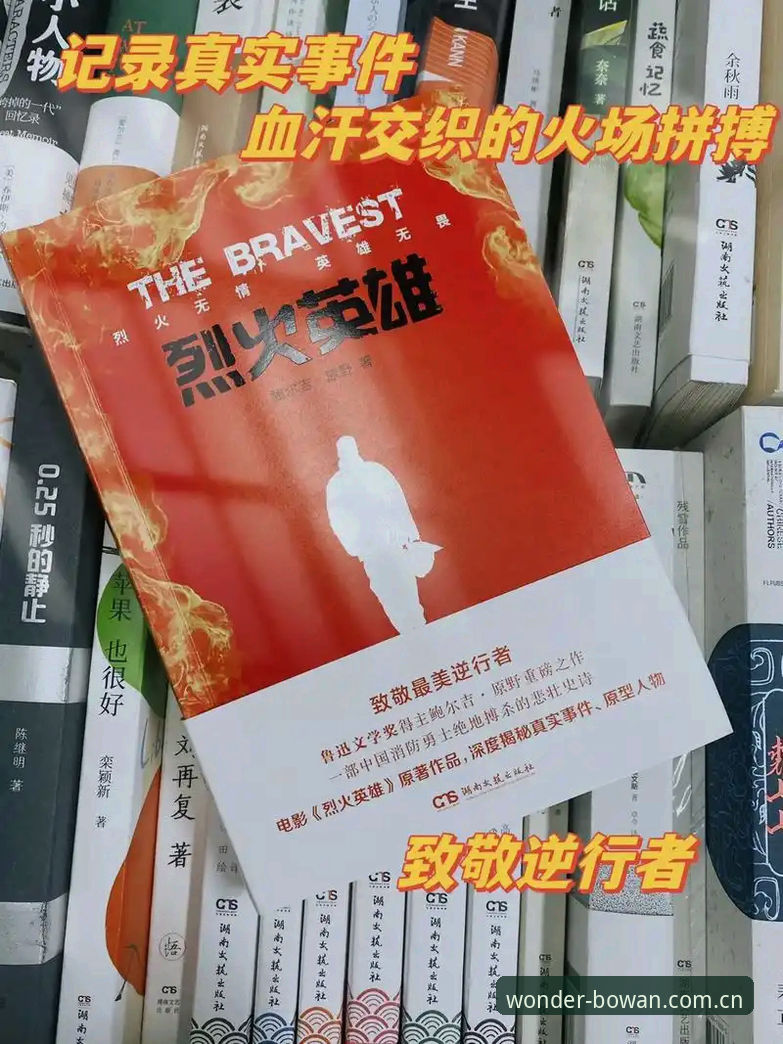 博万体育App怎么下载评测 深度揭秘:博万体育App怎么下载评测背后的真相与实操指南