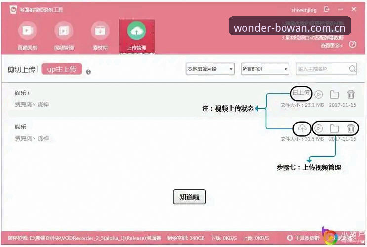 博万体育App怎么下载哪个好 3个实用步骤教你搞定博万体育App怎么下载哪个好,新手必看指南